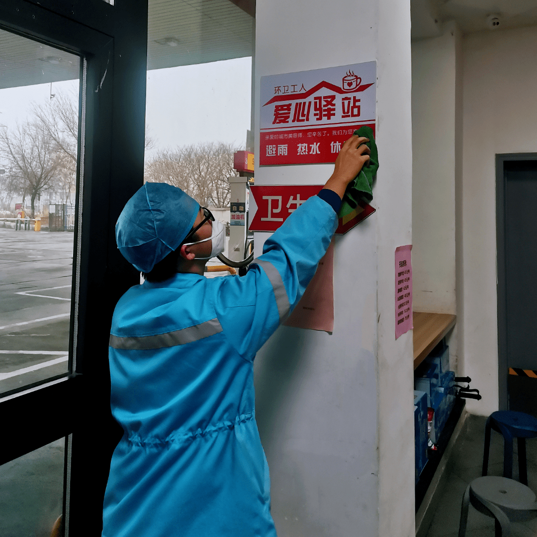 你守护着城市“美丽”，我守护你……