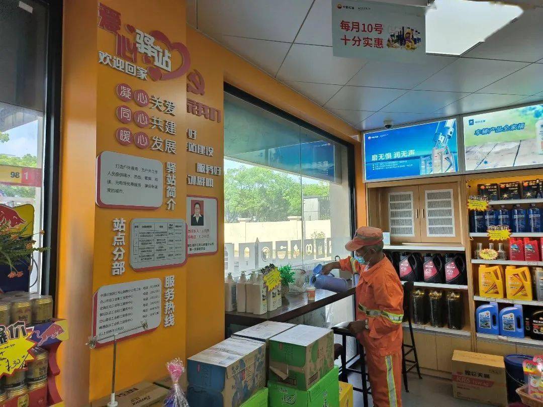 你守护着城市“美丽”，我守护你……