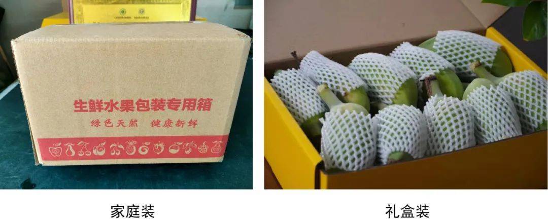 一种水果，两种享受，香甜软糯、口口留香，吃了还想吃的原生态苹果蕉！
