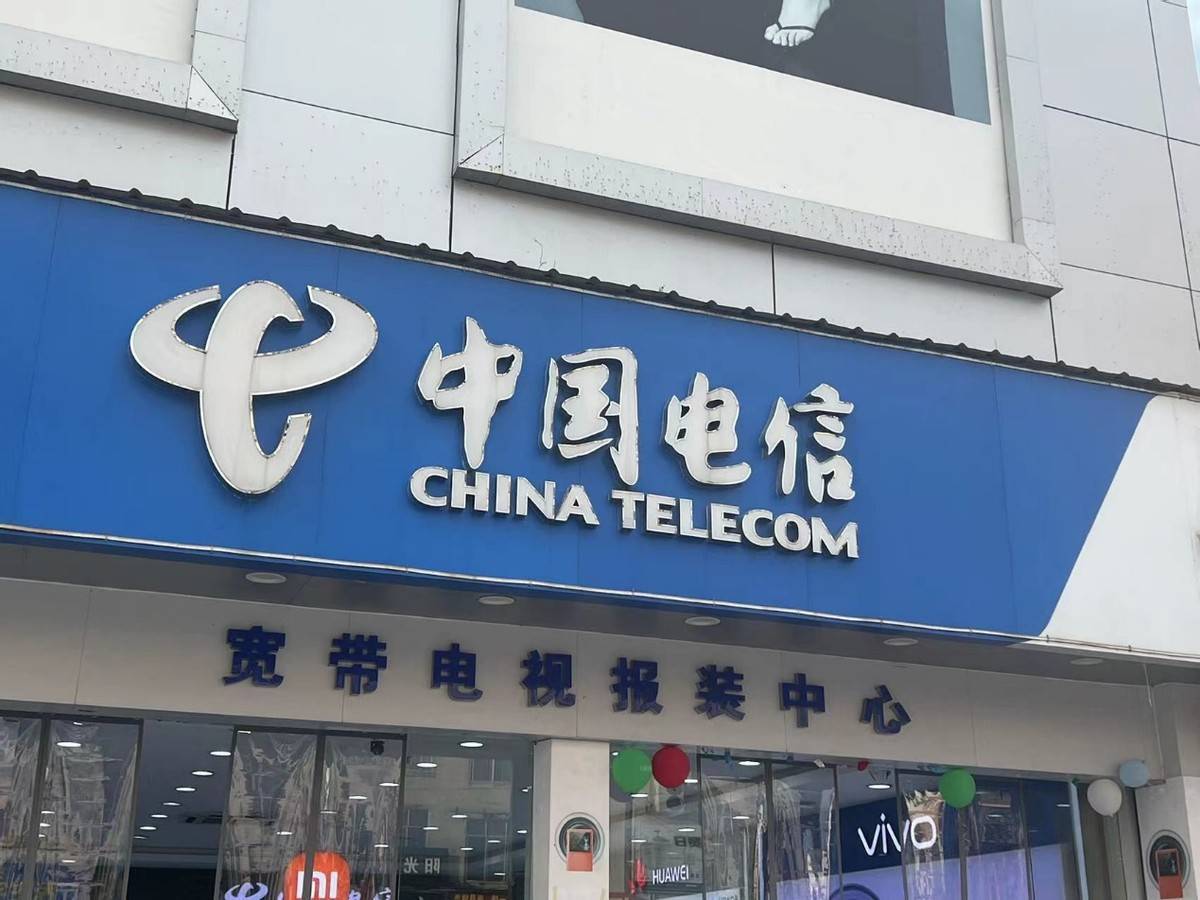 中国电信良心了：19元月租+100G流量，网友的副卡终于有着落了！