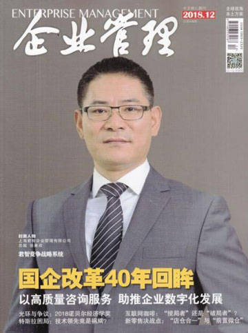 企业订杂志，公司都爱订阅的二十本报刊杂志