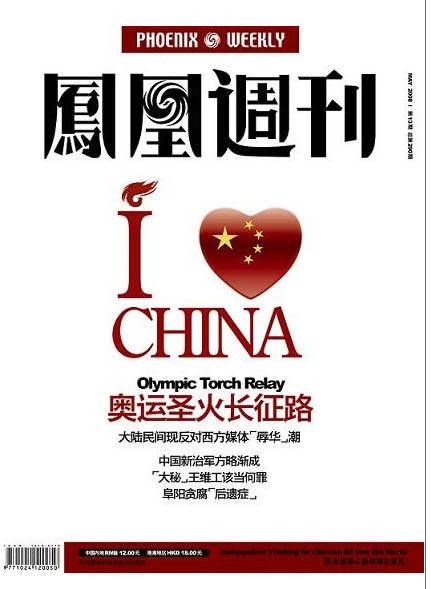 企业订杂志，公司都爱订阅的二十本报刊杂志