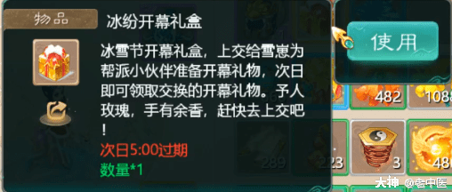 【缤纷跨年】活动流程一览