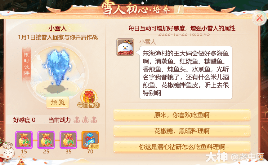 【缤纷跨年】活动流程一览