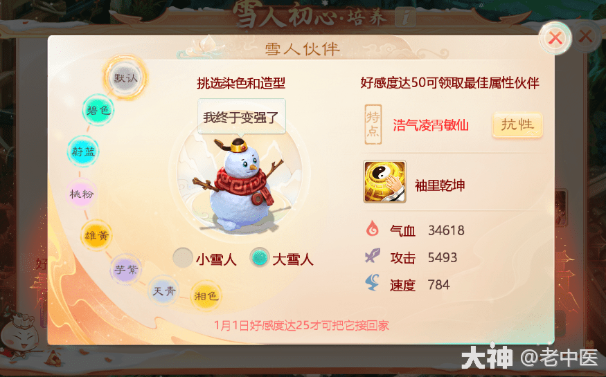 【缤纷跨年】活动流程一览