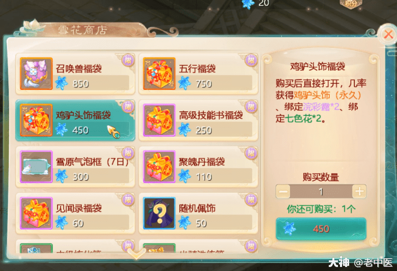 【缤纷跨年】活动流程一览
