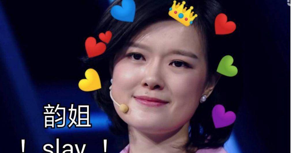 董卿说一句话，热搜就第一了！