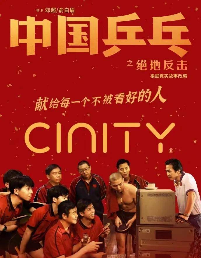春节档电影号称七雄争霸，你最想看哪一部呢？