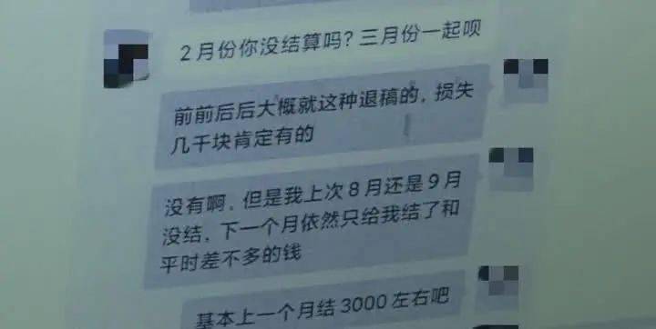 2年代写770篇！论文枪手追讨12万“工资”，结局是......