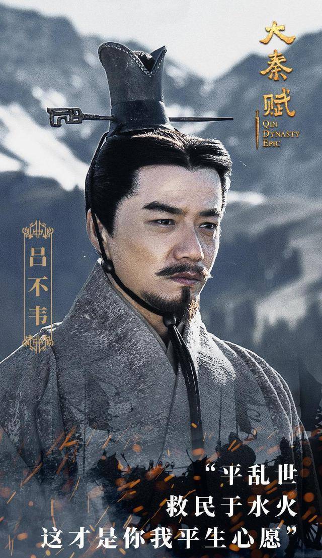 大秦赋：芈月和秦始皇是什么关系？