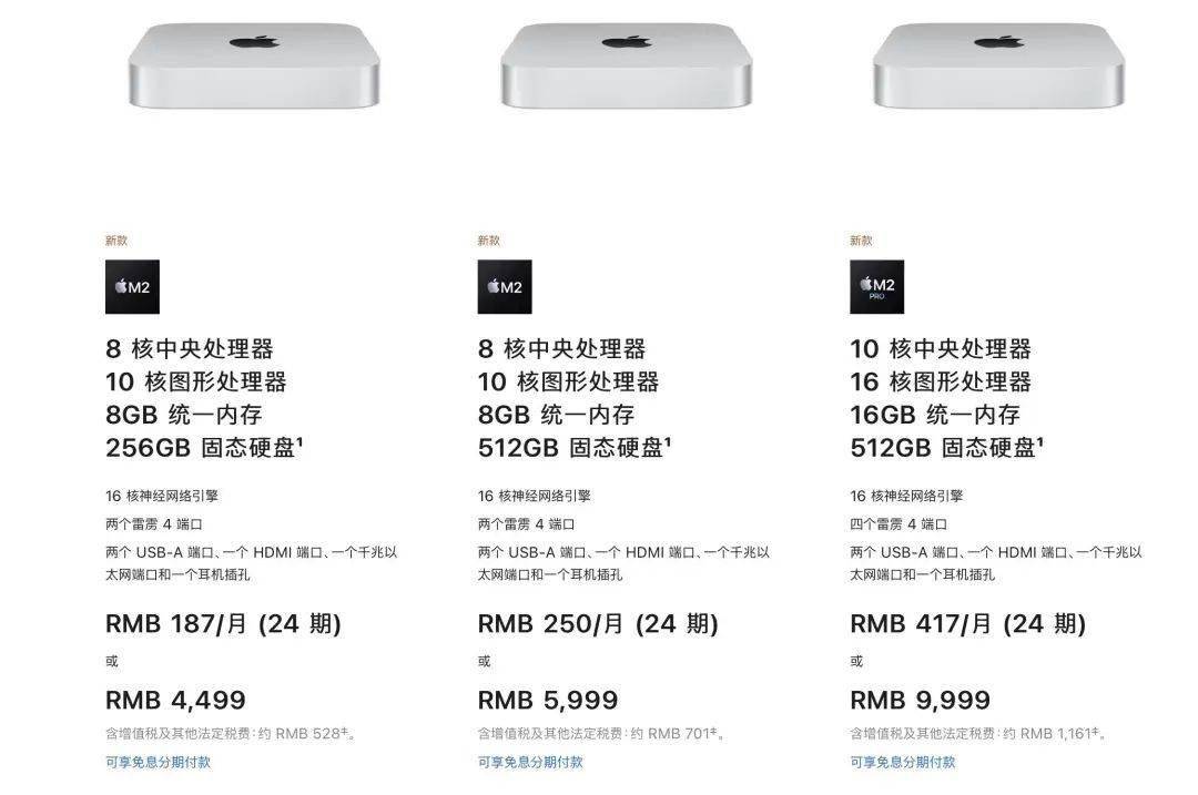 突发！苹果刚刚发布 2 款重磅 Mac 新品，最贵 49999 元