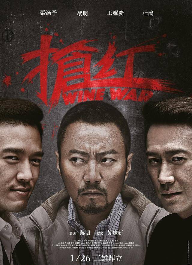 华语十大烂片，你看过几部？最后两部一直还未被超越