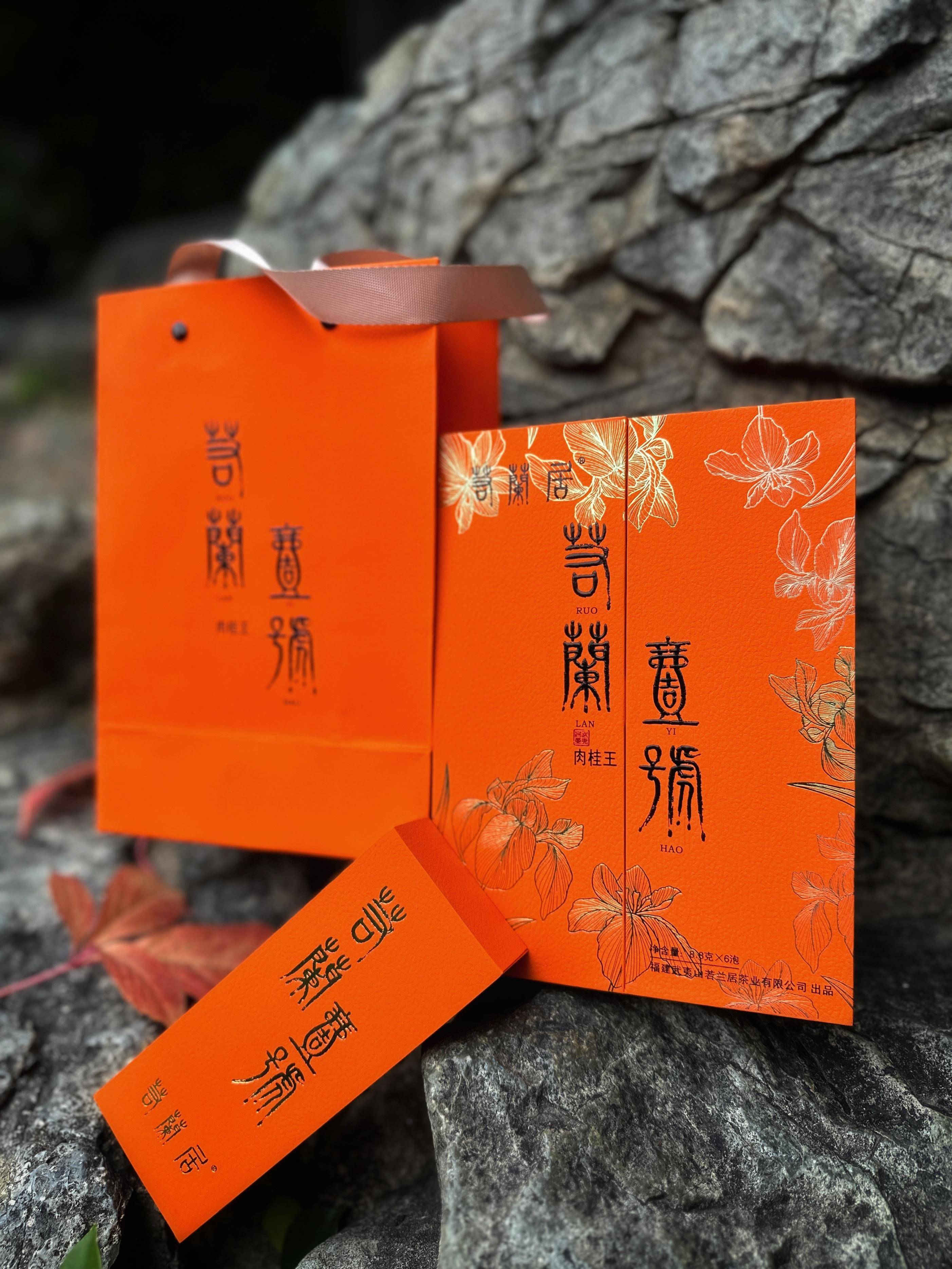 若兰居茶：岩骨花香，一叶一况味