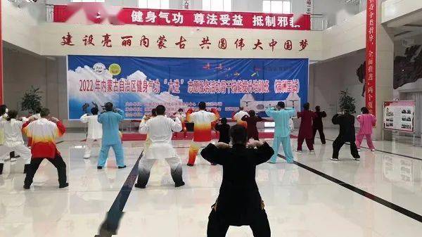 内蒙古自治区健身气功“六进”志愿服务活动骨干技能提升培训走进满洲里市