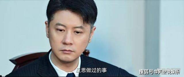《风吹半夏》大结局：4人结局大反转，冯遇成最大赢家