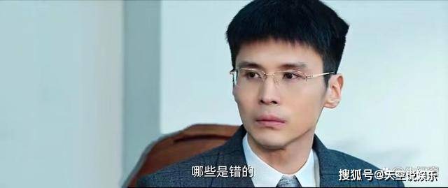 《风吹半夏》大结局：4人结局大反转，冯遇成最大赢家