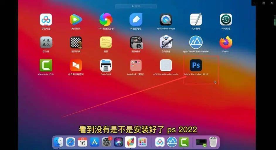 苹果电脑MAC系统ps软件怎么下载及安=装详细步骤教程