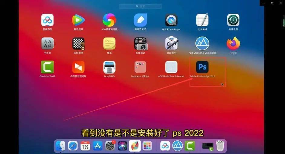 苹果电脑MAC系统ps软件怎么下载及安=装详细步骤教程