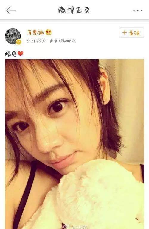 马思纯和鹿晗超暧昧，鹿晗说她像自己妈妈一样