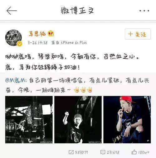 马思纯和鹿晗超暧昧，鹿晗说她像自己妈妈一样