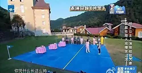 马思纯和鹿晗超暧昧，鹿晗说她像自己妈妈一样