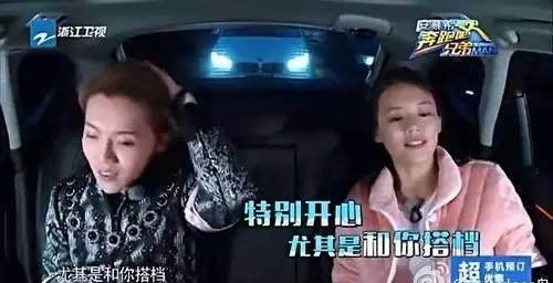 马思纯和鹿晗超暧昧，鹿晗说她像自己妈妈一样