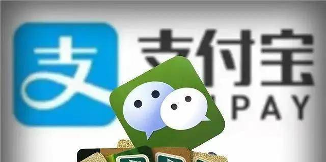 是微信支付安全还是支付宝支付安全？