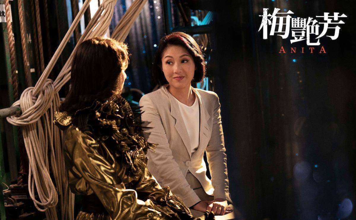 梅艳芳同名传记影片首映，千万观众含泪釜山电影节