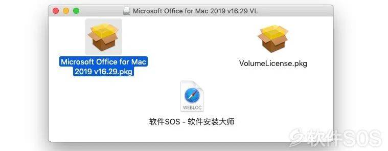 微软office软件破解安装--全版本office软件下载