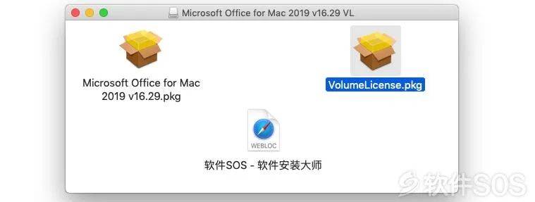 微软office软件破解安装--全版本office软件下载