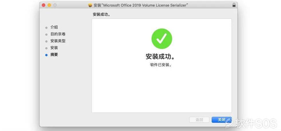 微软office软件破解安装--全版本office软件下载