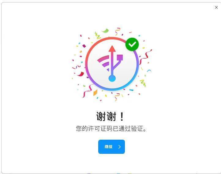 iMazing2023官网下载及许可证激活码破解补丁附使用教程