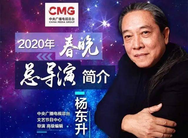 2023年春晚即将开播，近5年春晚导演都有哪些亮点？