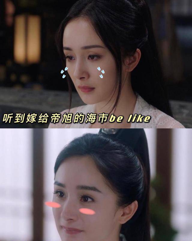 《斛珠夫人》中，海市当众被拆穿女儿身，即将进宫嫁给帝旭？
