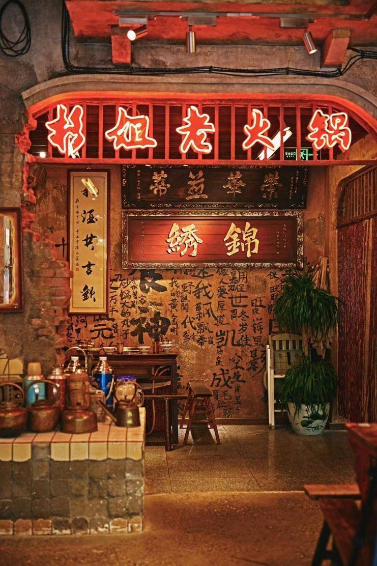 出道即是新宠 杉姐老火锅荣获“2022年度食尚新消费品牌”奖