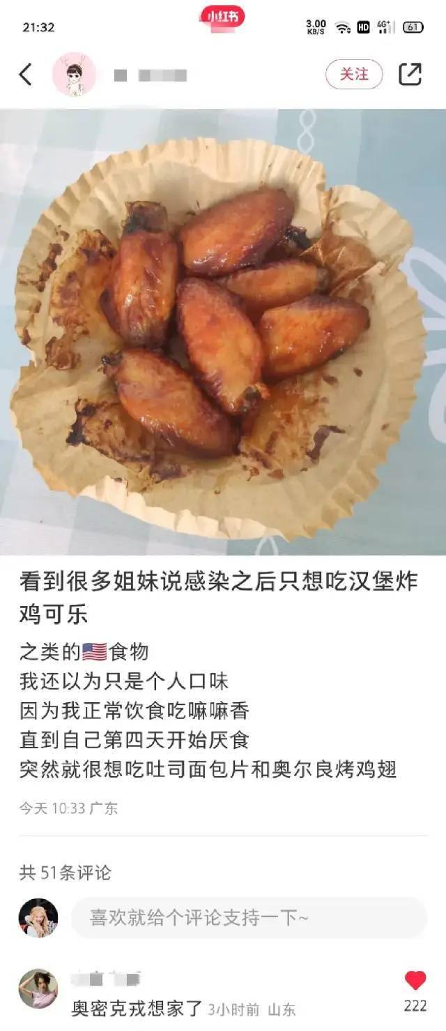 “大数据显示厦门疫情或已达高峰，与我这个天选打工人无关！”网友：听说感染前最明显的症状就是狂妄自大……