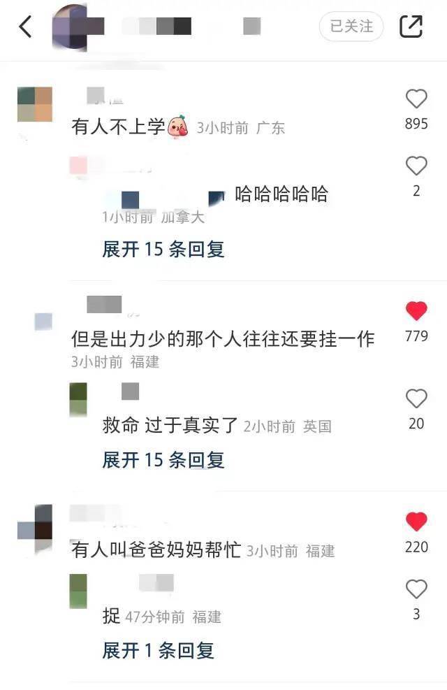 “大数据显示厦门疫情或已达高峰，与我这个天选打工人无关！”网友：听说感染前最明显的症状就是狂妄自大……