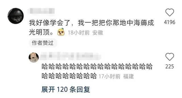 “大数据显示厦门疫情或已达高峰，与我这个天选打工人无关！”网友：听说感染前最明显的症状就是狂妄自大……