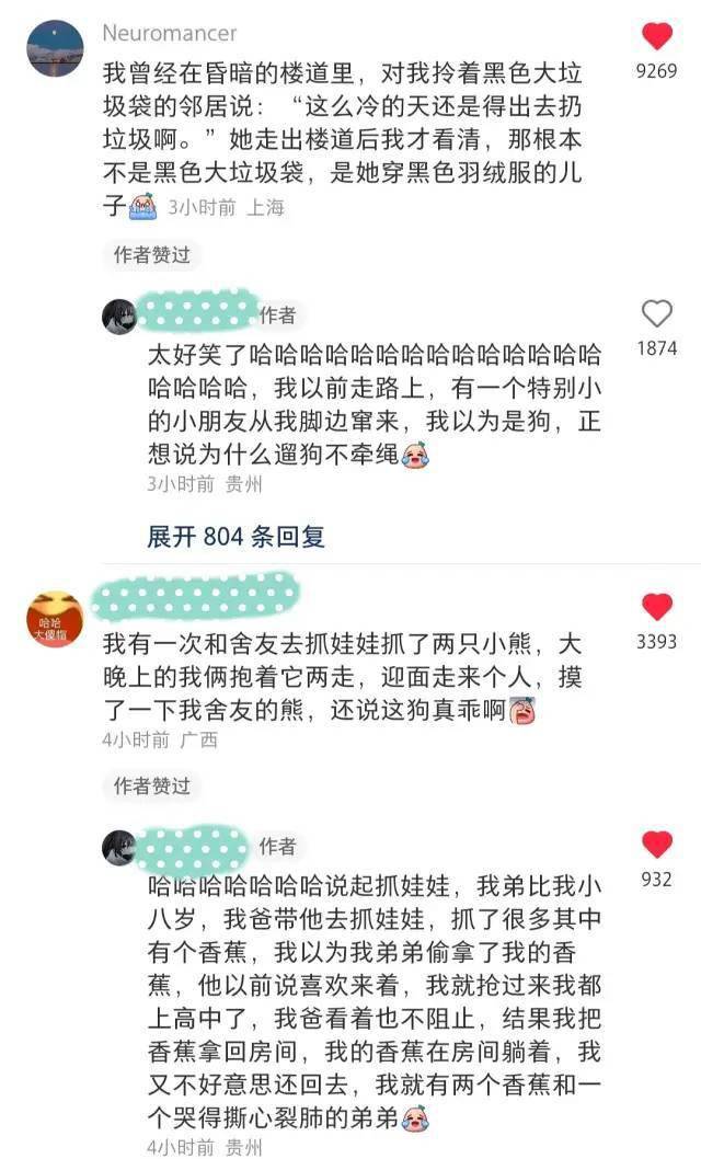 “大数据显示厦门疫情或已达高峰，与我这个天选打工人无关！”网友：听说感染前最明显的症状就是狂妄自大……