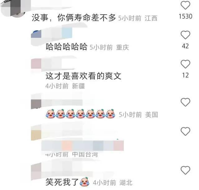 “大数据显示厦门疫情或已达高峰，与我这个天选打工人无关！”网友：听说感染前最明显的症状就是狂妄自大……