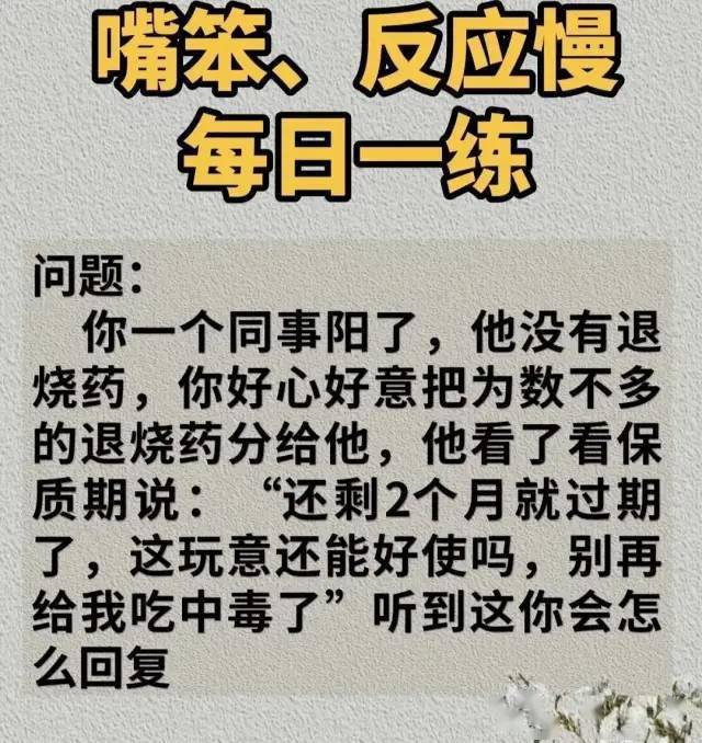 “大数据显示厦门疫情或已达高峰，与我这个天选打工人无关！”网友：听说感染前最明显的症状就是狂妄自大……