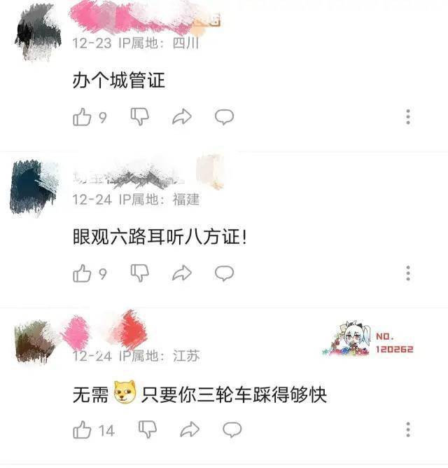 “大数据显示厦门疫情或已达高峰，与我这个天选打工人无关！”网友：听说感染前最明显的症状就是狂妄自大……