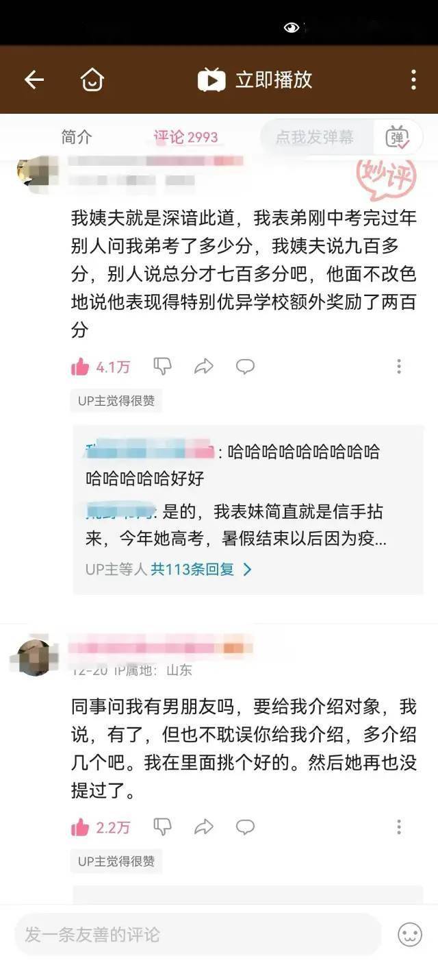 “大数据显示厦门疫情或已达高峰，与我这个天选打工人无关！”网友：听说感染前最明显的症状就是狂妄自大……