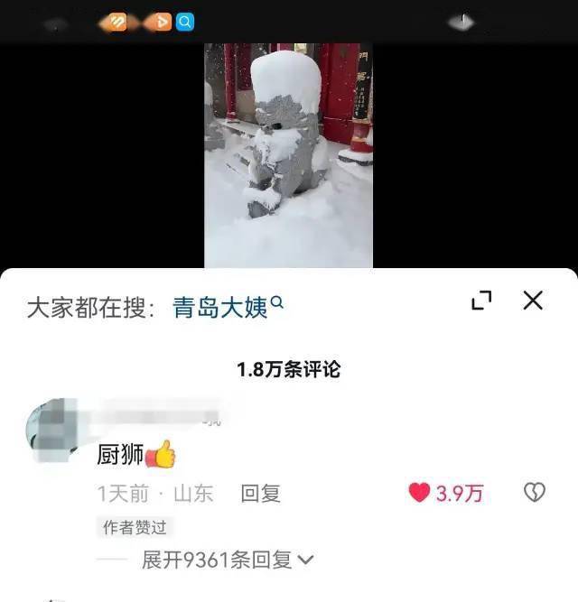 “大数据显示厦门疫情或已达高峰，与我这个天选打工人无关！”网友：听说感染前最明显的症状就是狂妄自大……