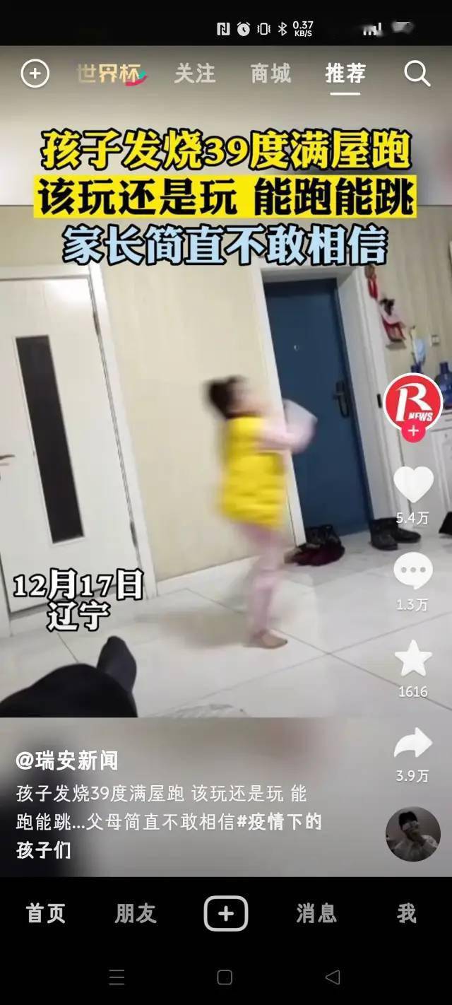 “大数据显示厦门疫情或已达高峰，与我这个天选打工人无关！”网友：听说感染前最明显的症状就是狂妄自大……