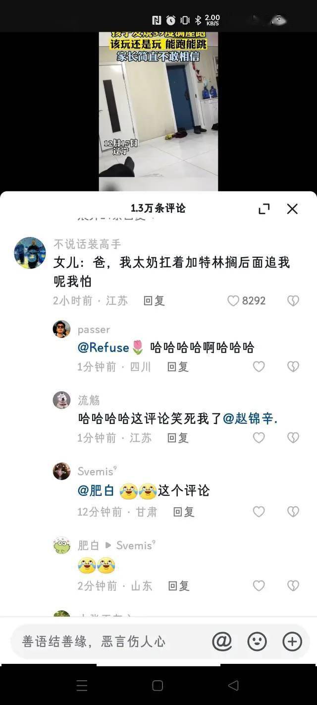 “大数据显示厦门疫情或已达高峰，与我这个天选打工人无关！”网友：听说感染前最明显的症状就是狂妄自大……