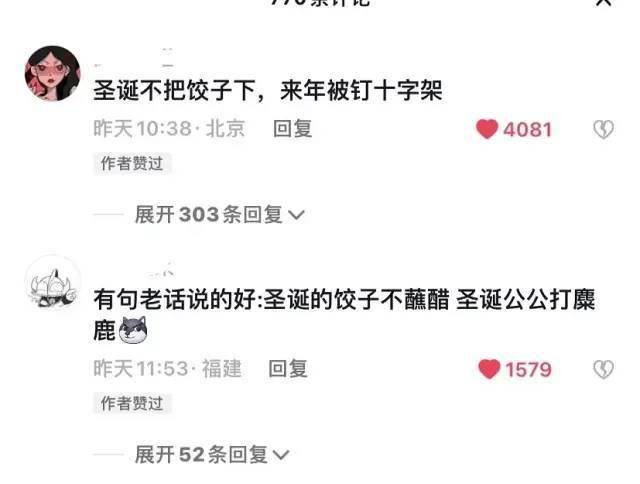 “大数据显示厦门疫情或已达高峰，与我这个天选打工人无关！”网友：听说感染前最明显的症状就是狂妄自大……