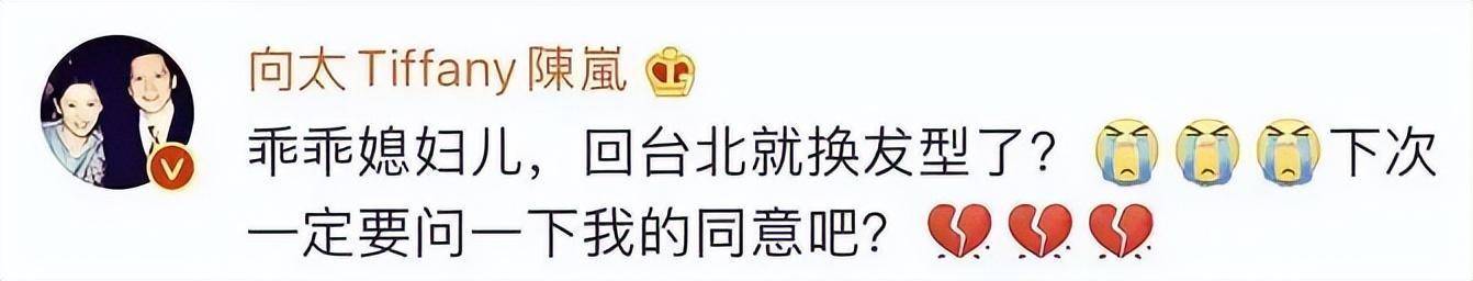 奚梦瑶全家福四太站C位，郭碧婷老公失踪被向太宠上天…同年嫁豪门如今路不同