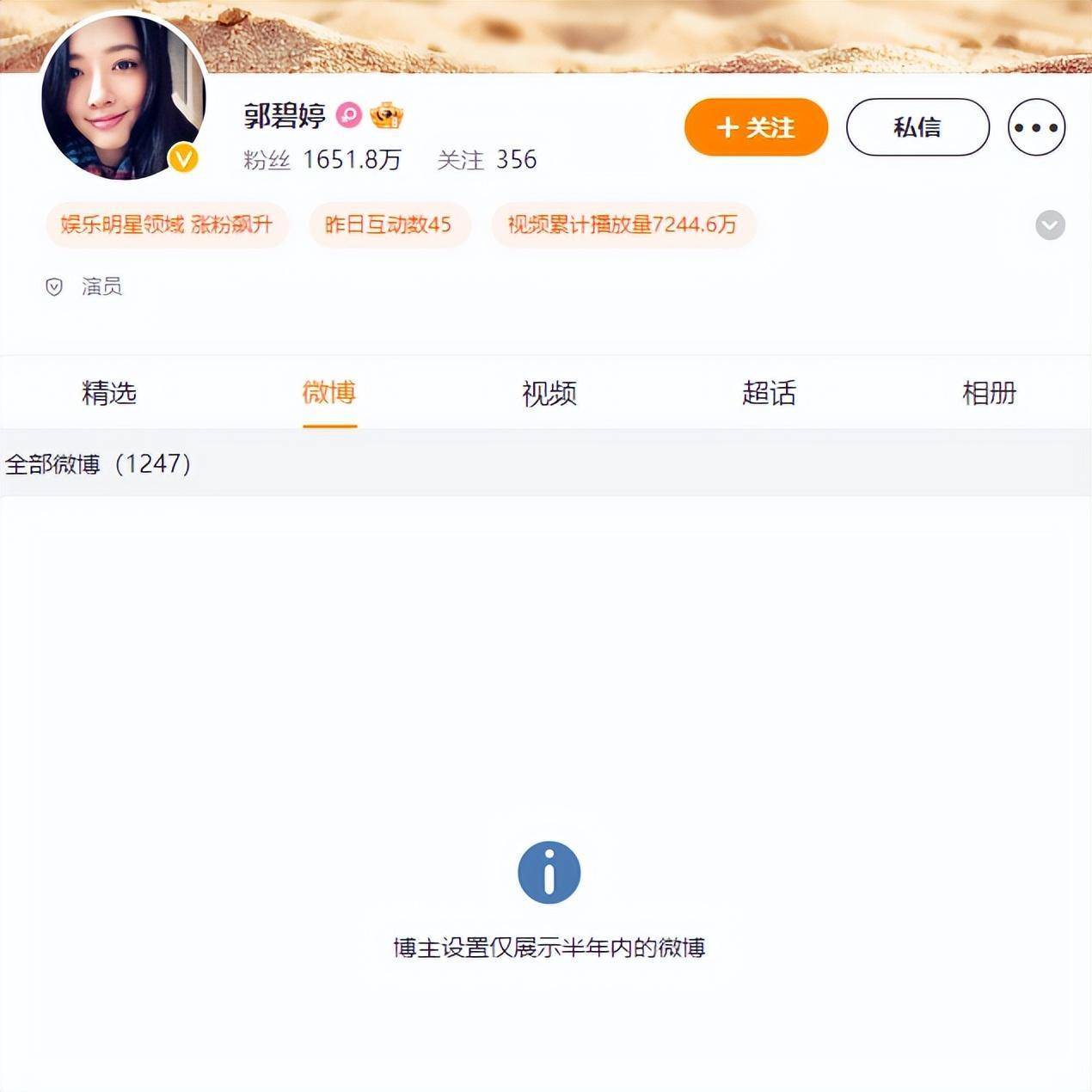 奚梦瑶全家福四太站C位，郭碧婷老公失踪被向太宠上天…同年嫁豪门如今路不同