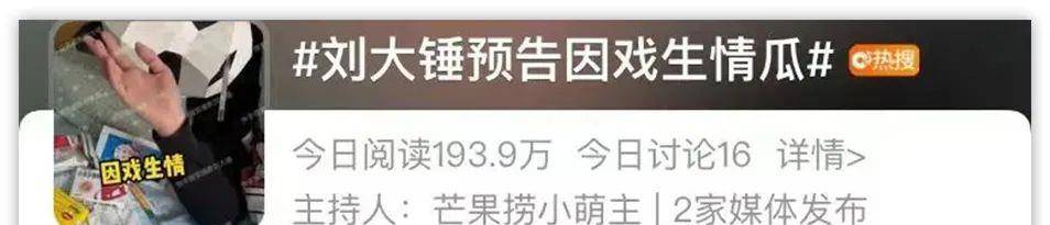 这一对突然官宣恋情！磕了5年，他俩终于在一起了！